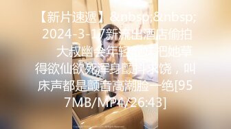 [2DF2] 国内地铁跟拍抄底系列 一睹高颜值妹子们的裙底风光 -[MP4/151MB][BT种子]