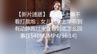 私人麻将馆的打工小妹 001