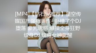 优雅气质尤物御姐女神✅端庄人妻少妇 被大鸡巴戴上项圈狗链调教，优雅女神变成风骚小母狗，翘起屁股求草