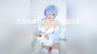 【新速片遞】&nbsp;&nbsp;【最新人气❤️学妹】樱花小猫✨ 女主播一个火箭就可以玩弄骚穴 淫荡舔食肉棒 女上位骑乘美妙顶宫 暴力扣逼玩弄都肿了[315MB/MP4/12:55]