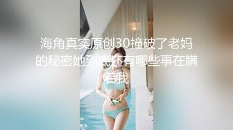 《自录无水》苗条的姐妹花无套啪啪大秀，小哥直言受不了【晴晴樱子】【28V】 (5)