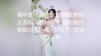 气质韩国伪娘TS美妖 妖媚的呻吟声，贼好看，带着妖性自慰射得精液都不一样！