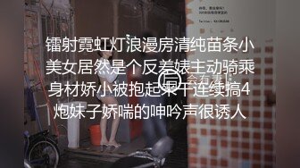 屌丝干荷官赚钱操逼两不误