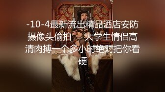 【江南第一深情】蓝JK推荐嫩妹收割机顶级约炮大神，第二弹10套，150分钟MOV格式原版无水印，珍藏版 (2)