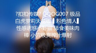 秀人网模特龙泽美曦援交不雅视频流出