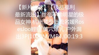 [MP4/ 80M]&nbsp;&nbsp;在家操大奶美女 女上位全自动 稀毛鲍鱼 奶子挺拔