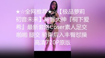 [MP4/ 2.64G] 新来的小姐姐！说话嗲嗲操起了好骚！骑脸吸吮骚逼，蜜桃美臀上下套弄，妹子喜欢被舔脚