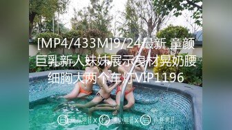 【富二代专享】专约漂亮小萝莉COS制服调教啪啪内射，女仆装少女全程露脸