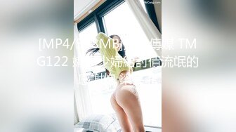 TMG026.相亲对像竟是外围女.天美传媒