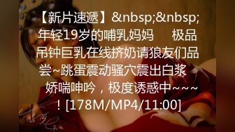 [MP4]STP28755 小哥发现老婆背着自己去洗浴会所做情趣技师后也去体验了一回特殊性服务- 零零后美眉洋洋 VIP0600