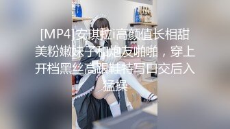 [MP4]安琪拉i高颜值长相甜美粉嫩妹子和炮友啪啪，穿上开档黑丝高跟鞋特写口交后入猛操