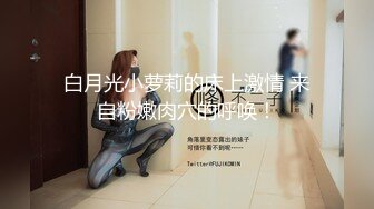 -漂亮眼镜学妹颜值高身材好 寂寞难耐用茄子圆珠笔插逼自慰