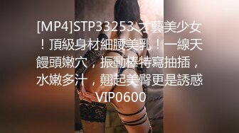 无水印[MP4/177M]11/7 单男很会抠逼插入就高潮隔老远都能听到骚妻下面的水声VIP1196