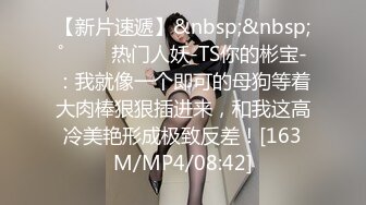 STP17578 极品美乳姐妹花【泰国爱妃】重金约操极品爆乳高颜值泰国版『钟丽提』超靓网红妹 激烈乱操 淫荡乱叫