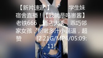 小马丶寻花深夜肉肉身材大奶胖妞，隔着裤子揉穴调情