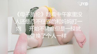 老骚货露脸