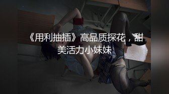 骚母狗zw揉奶子