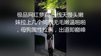 猥琐卷毛眼镜哥嫖妓自拍系列大奶子90后美眉