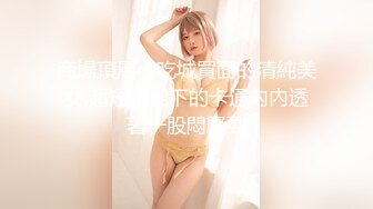 【新片速遞】&nbsp;&nbsp; ✨19cm大鸡吧飒蜜美妖TS「霍思瑶」精华小合集 天生的猛攻骚受随机应变(74p+55v)[128MB/MP4/11:29]