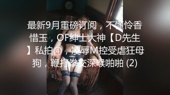 MSD-007.白鹿.强上仙人跳渣女.愤怒爆射满身白浊.麻豆传媒映画