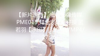 ED Mosaic 某传媒公司幕后美乳女员工??与5猛男疯狂做爱