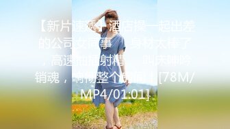 剧情演绎勾搭服务员，巨乳包臀裙骚女来打扫卫生