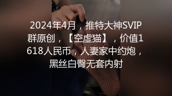 山东潍坊于河镇两干部 咋不动球 哎哎射了 村书记与妇女主任忘关摄像头 性爱视频流出