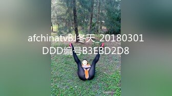 afchinatvBJ冬天_20180301DDD编号B3EBD2D8