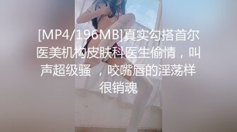 ✿极品学妹✿ 妙龄性感白虎穴美少女▌锅锅酱 ▌