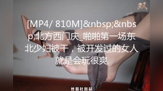 [HD/0.6G] 2024-11-03 星空传媒XKKY-011性感黑丝女友商场卫生间勾引男友