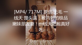 MTVQ23-EP3 古伊娜 只是炮友关系EP3 推主盲约 来我房间爆插F乳 麻豆传媒映画