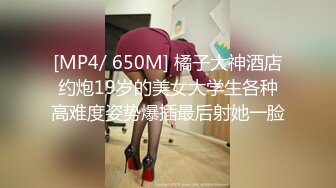 [MP4/0.98G]7-4伟哥寻花-3000块拿下甜美足疗妹，相约酒店，共赴爱河