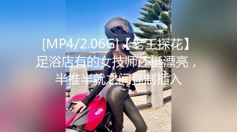 [MP4/1050M]8/30最新 青春萝莉开房操逼娇小身材性欲强扶屌骑乘位VIP1196