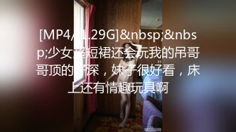 STP29026 國產AV 麻豆傳媒 BLX0024 運動女孩騎欲記 女千金的淫穴安慰 徐蕾