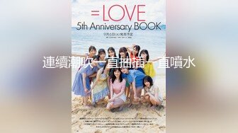 【新片速遞】【真实偷情❤️性爱无罪】约炮大神『91兵哥』偷情性爱私拍之《约啪极品丰臀连锁店经理》抱起来猛操 高清1080P原版 [1280M/MP4/35:06]