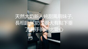 [MP4]尤物模特女神！炮友激情操逼！性感网袜美腿，大屌吸吮舔骚逼，主动骑乘位深插，太爽娇喘不断