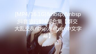 [MP4/9.9G] 亚裔人妻Kayla被黑人P站主疯狂玩弄然后内射 16部高清合集