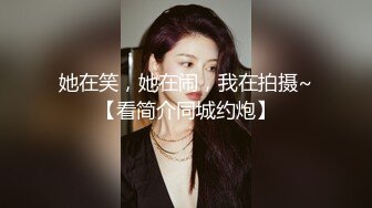 舞蹈御姐【黑蝴蝶逼】舞蹈学妹~激情骚舞~道具自慰狂插喷水了【37V】 (26)