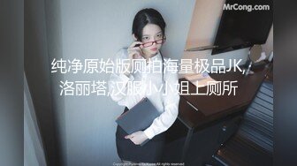 办公楼偷拍公司新来的小靓妹 鲍鱼粉嫩粉嫩的