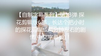 [MP4]眼镜妹沙发上操撩起裙子掰穴近距离特写美臀上位骑乘套弄猛操