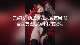 高颜值丰满少妇【娜娜】和炮友双人啪啪，后入猛操上位骑乘毛毛浓密，很是诱惑喜欢不要错过