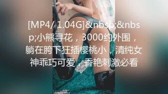 [MP4/ 602M] 极品良家小姑娘很耐看，深夜跟狼友发骚互动听指挥，全程露脸展示揉奶玩逼