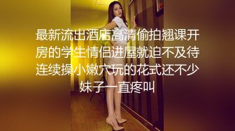 【女子私密按摩】骚气外溢的小少妇来女子私密按摩的小少妇，爱说爱笑超搞笑对白！