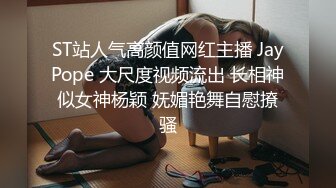 洗澡自慰被修水管工人发现