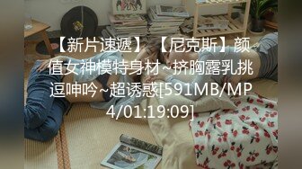 [MP4/1350M]一点也不舒服不够深 妹子还嫌弃操的不够爽 那就狠狠的怼死你