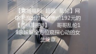 【新片速遞】 南宁18岁表妹-梦涵❤️： 他不让我舔了，把男友从睡觉中舔硬，性欲旺盛，旁边床闺蜜熟睡，淫荡叫春都吵不醒，刺激！[1.02G/MP4/01:31:10]