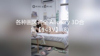 [原創錄制](sex)20240217_苏妹