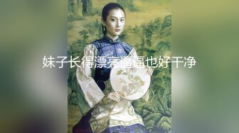 【推特姬】铃木美咲-大小姐和女仆们（舔足）