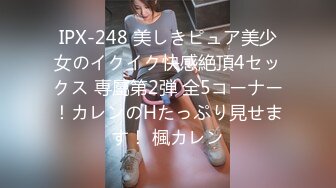 【新片速遞 】&nbsp;&nbsp;女孩按在车上打炮：啊啊受不了啦，逼逼好痒~~哦哦哦。骚气叫声！[121M/MP4/03:50]