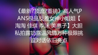 中年男酒店高价约炮女神范气质性感美女姐姐啪啪奶子圆润坚挺听对话男的还怨美女的逼太紧了导致他射早了又干一次!